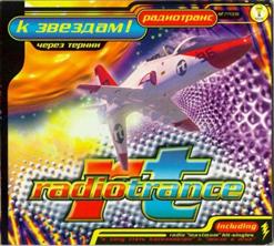 Radiotrance — Через тернии к звёздам
