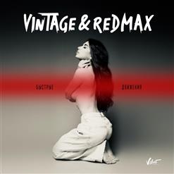 Red Max — Быстрые Движения