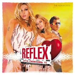 Reflex — Снег В Моей Душе