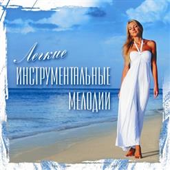 Richard Clayderman — La Vie En Rose