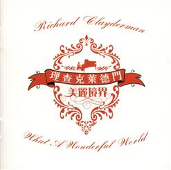 Richard Clayderman — What A Wonderful World (Louis Armstrong)