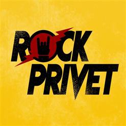 Rock Privet — Unknown