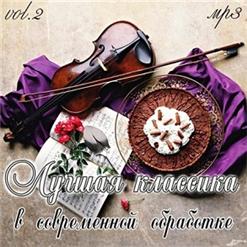 Royal Philharmonic Orchestra — Hooked On Classics 3
