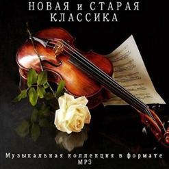 Royal Philharmonic Orchestra — We Are The Champions