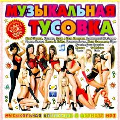 Сати Казанова — Чувство Легкости
