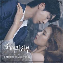 SAVINA & DRONES (사비나앤드론즈) — Glass Bridge