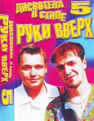 Сенатор — Мне Нужна Только Ты