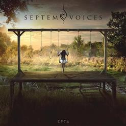 Septem Voices — Тень