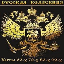 Сергей Лемох — Это Сан - Франциско