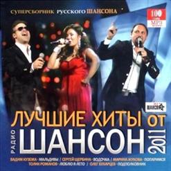 Сергей Любавин — Последняя Любовь