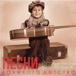 Сергей Любавин — Тополя Все В Пуху