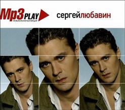 Сергей Любавин — Тополя