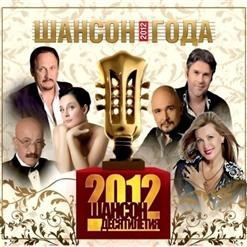 Сергей Наговицын — Дори-Дори