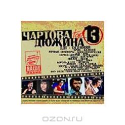Сергей Шнуров — Супер Гуд
