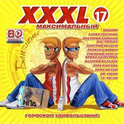 Сергей Жуков — Девочка Не Спит