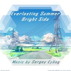 Sergey Eybog — A Promise From Distant Days