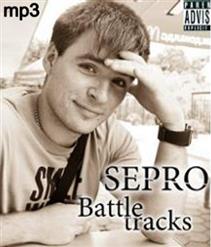 Serpo — Голову мне не кружи