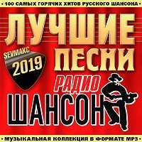Сестры Шмелёвы — Ах, Таня, Танечка (Из Фильма «Карнавальная Ночь»)