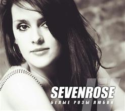 Sevenrose — Нежданная любовь
