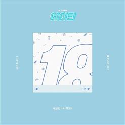SEVENTEEN (세븐틴) — A-TEEN