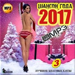 Стас Михайлов — Я Столько Не Выпью