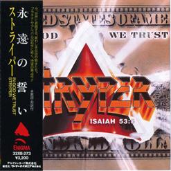 Stryper — I Believe In You