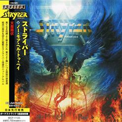 Stryper — The One
