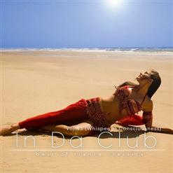 Sunlounger — Lost (Club Mix)