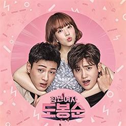 SURAN (수란) — Heart Beat - 수란