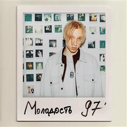 T-Fest — Хайп