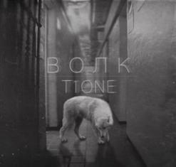 T1One — Родители Стареют Быстро (T1one Prod.)