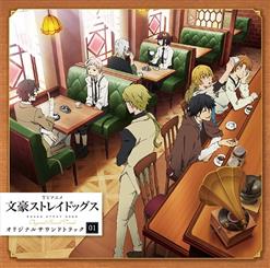 Taku Iwasaki — Good For Nothing