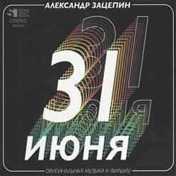 Татьяна Анциферова — Ищу Тебя