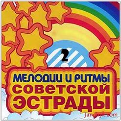 Татьяна Иванова — Американ Бой