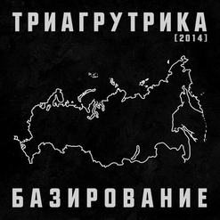 ТГК — Лайфсэйва