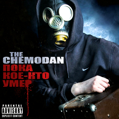 the Chemodan — Выкупаешь