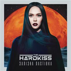 The Hardkiss — Хто, Як Не Ти