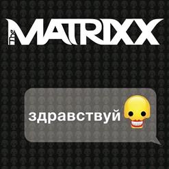 The Matrixx — С.С.
