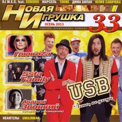 Тимати — Посмотри