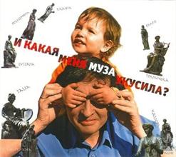 Тимур Шаов — Немного О Себе