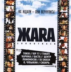 Tokio [Ukraine] — Когда Ты Плачешь