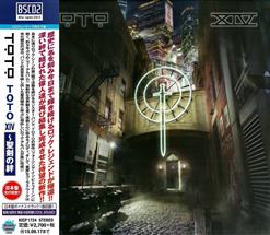 Toto — All The Tears That Shine