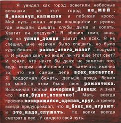 Центр — Большой Бизнес