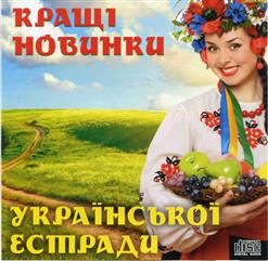 Цвіт Кульбаби — Королєва