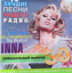 Tural Everest — Волки