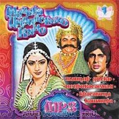 Udit Narayan — SILSILE MULAQATON KE
