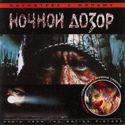 Uma2rmaH — Рэп Из Титров