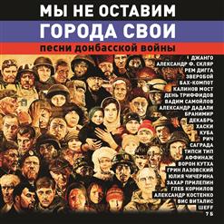 Вадим Самойлов — Что Дальше