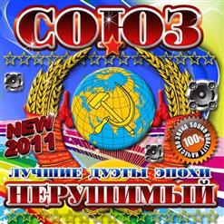 Валентина Толкунова — Нас С Тобой Не Разлучат Года