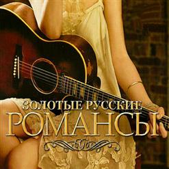 Валерий Агафонов — Господа Офицеры